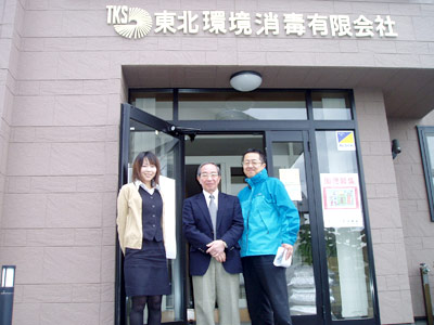 秋田県　東北環境消毒有限会社様