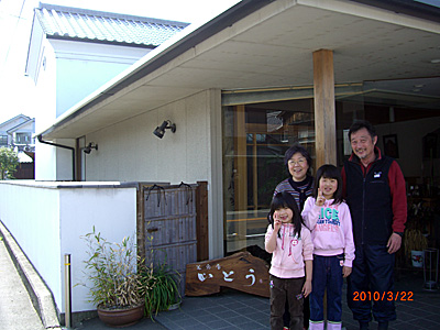 愛媛県　美容室いとう様